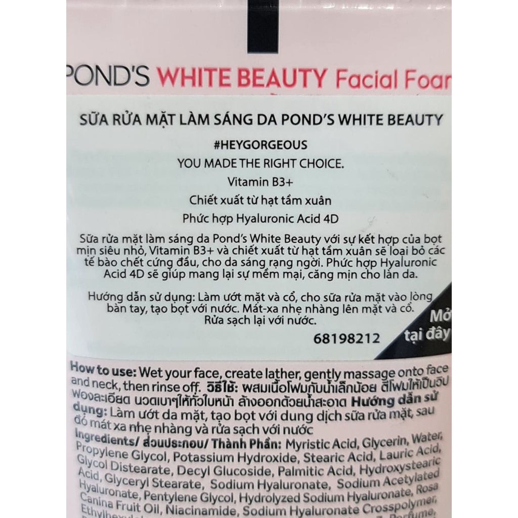 Bộ 5 Sản Phẩm Dưỡng Trắng Da Pond's White Beauty