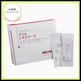 MẶT NẠ Ủ TRẮNG NHAU THAI NHẬT BẢN NHẬP KHẨU 100% (LẺ 1 MIẾNG)