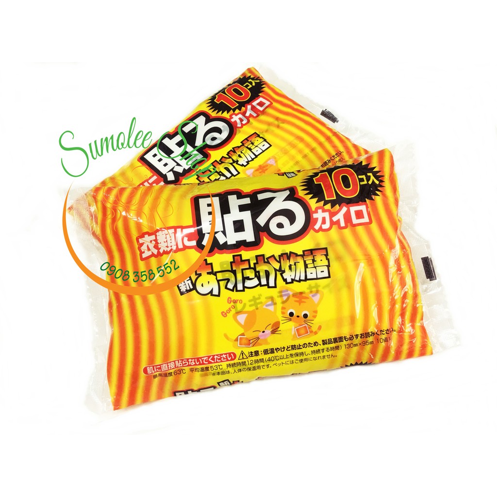 MIẾNG DÁN GIỮ NHIỆT - NỘI ĐỊA NHẬT