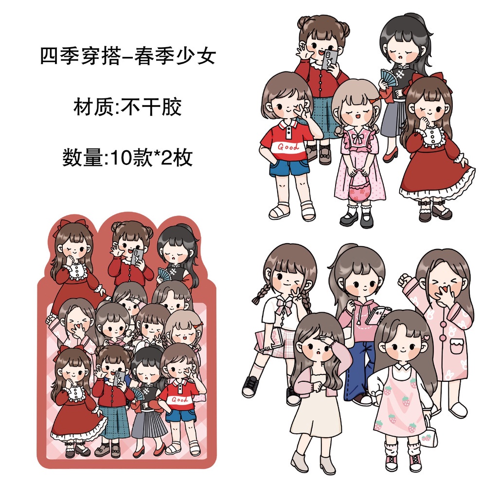 Set 10 Miếng Dán Trang Trí Nhật Ký Thủ Công Hình Cô Gái, chàng trai Dễ Thương