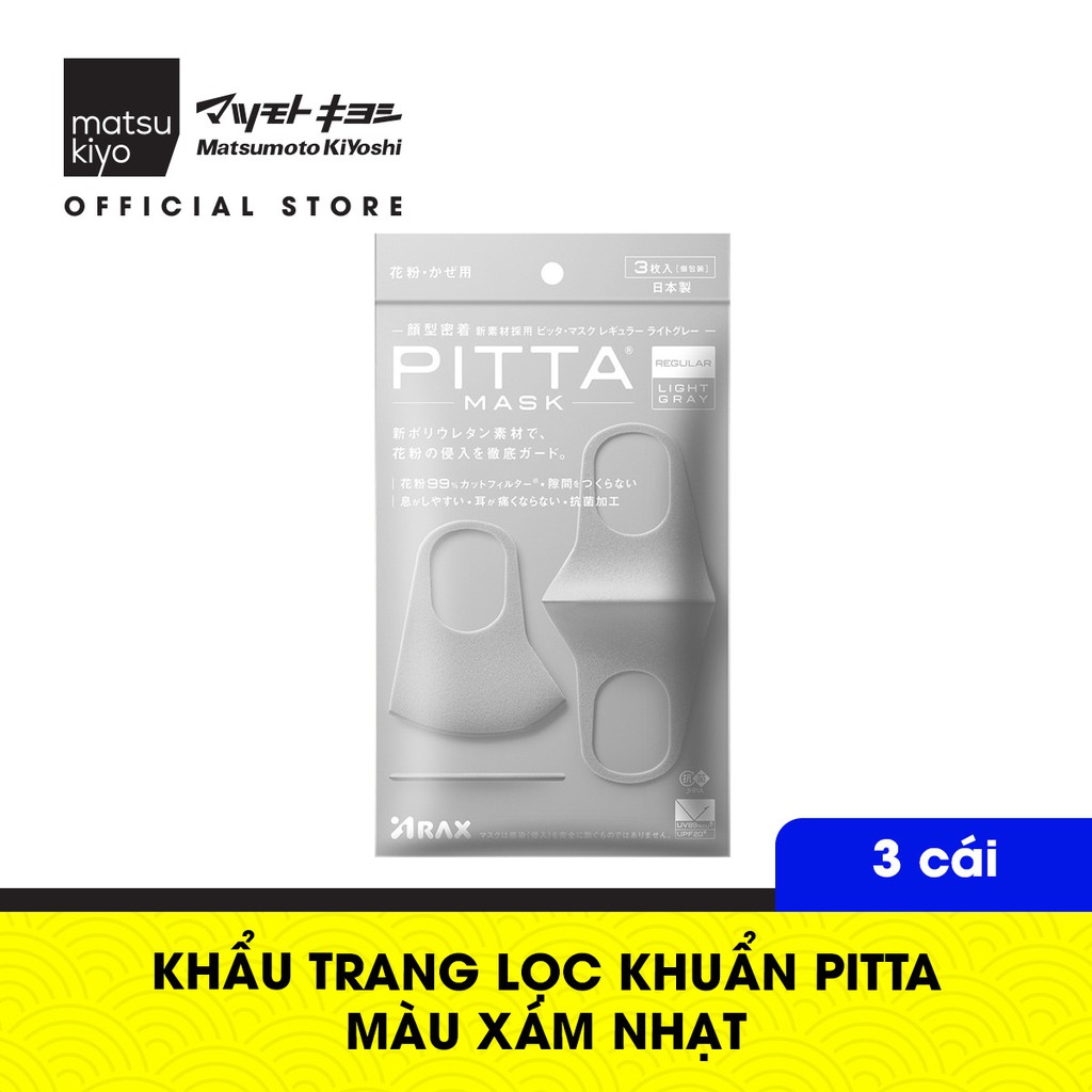 Khẩu trang lọc khuẩn Pitta 3 cái loại vừa, có thể tái sử dụng