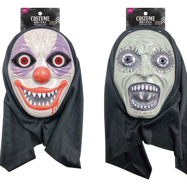 Daiso Halloween Mặt nạ đáng sợ