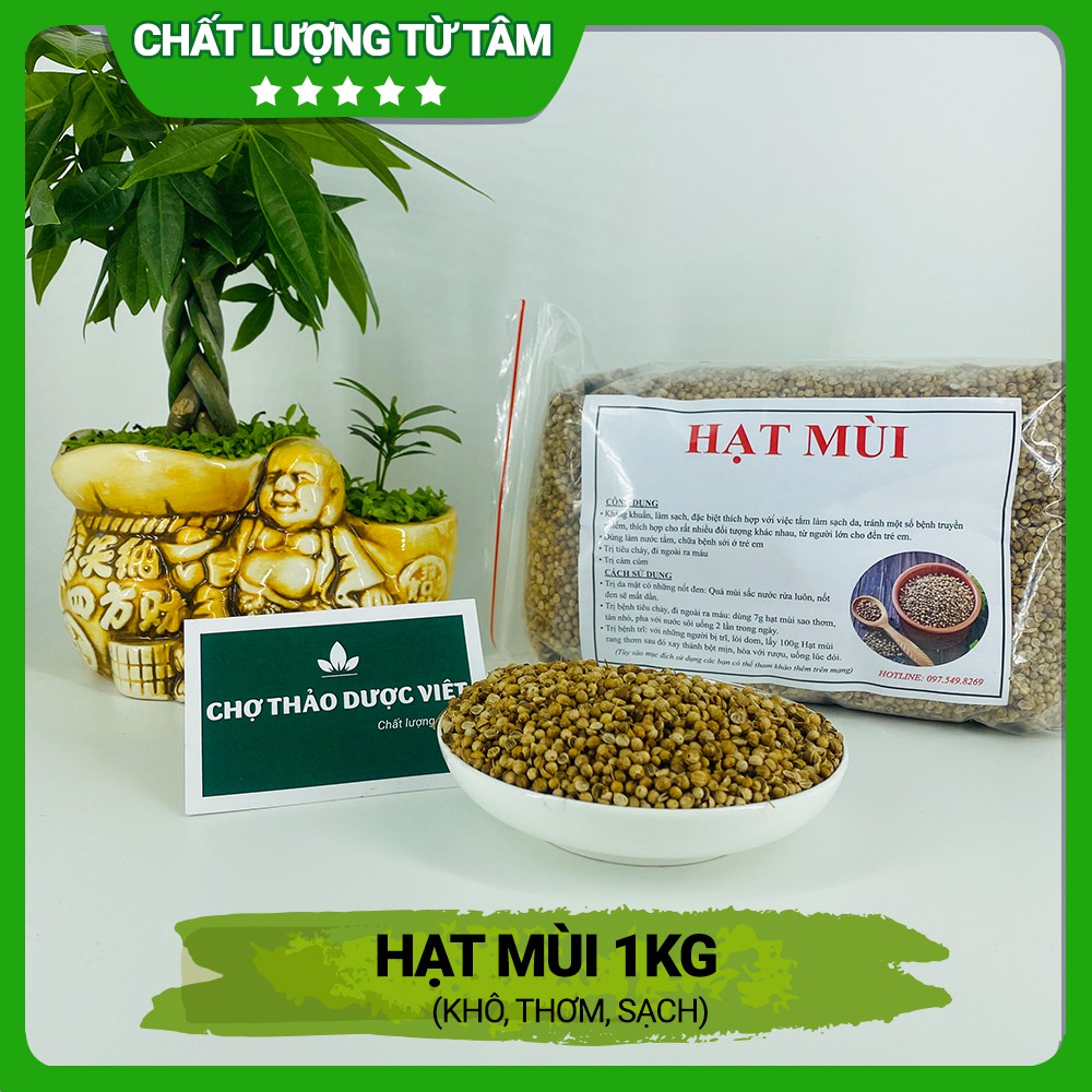 [Giá Sỉ] 1kg Hạt Mùi (Khô, Thơm, Sạch)