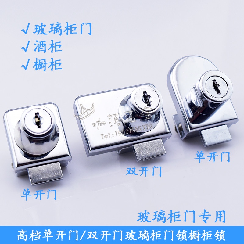 {Khóa Tủ / Cửa Kính / Tủ Trưng Bày Điện Thoại Di Động Một Cửa Không Cần Khóa