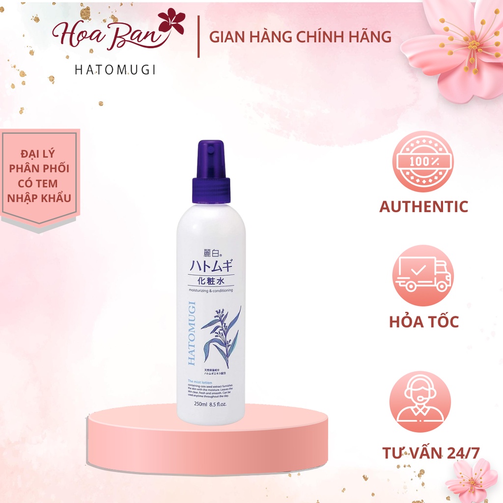 Xịt khoáng dưỡng ẩm và làm sáng da Hatomugi 250ml