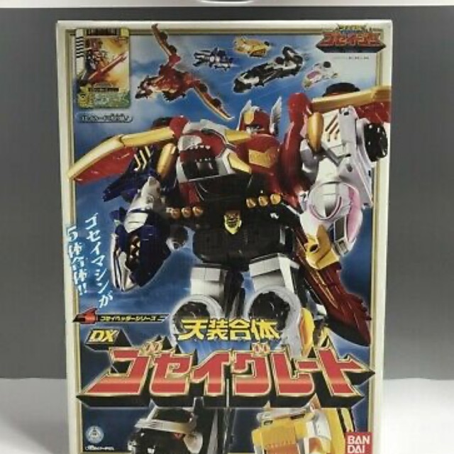 Dx Siêu nhân thiên sứ Goseiger