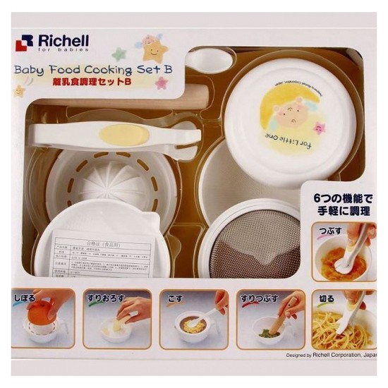 Bộ chế biến ăn dặm kiểu Nhật Richell RC53371( quà tặng Moony)