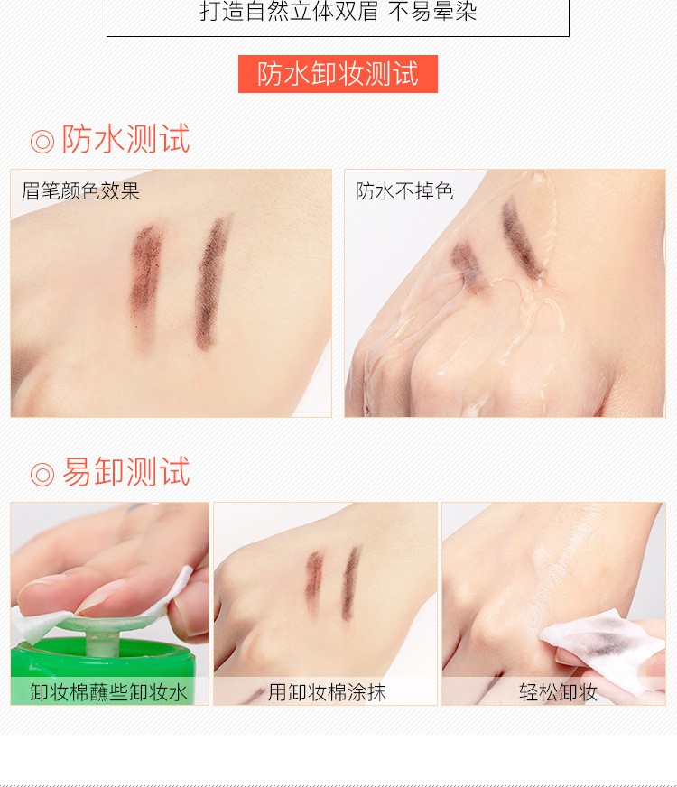 [Hàng mới về] Bút Kẻ Chân Mày Chống Thấm Nước Và Mồ Hôi Không Phai Màu Chất Lượng Cao Hengsi 1818 | BigBuy360 - bigbuy360.vn