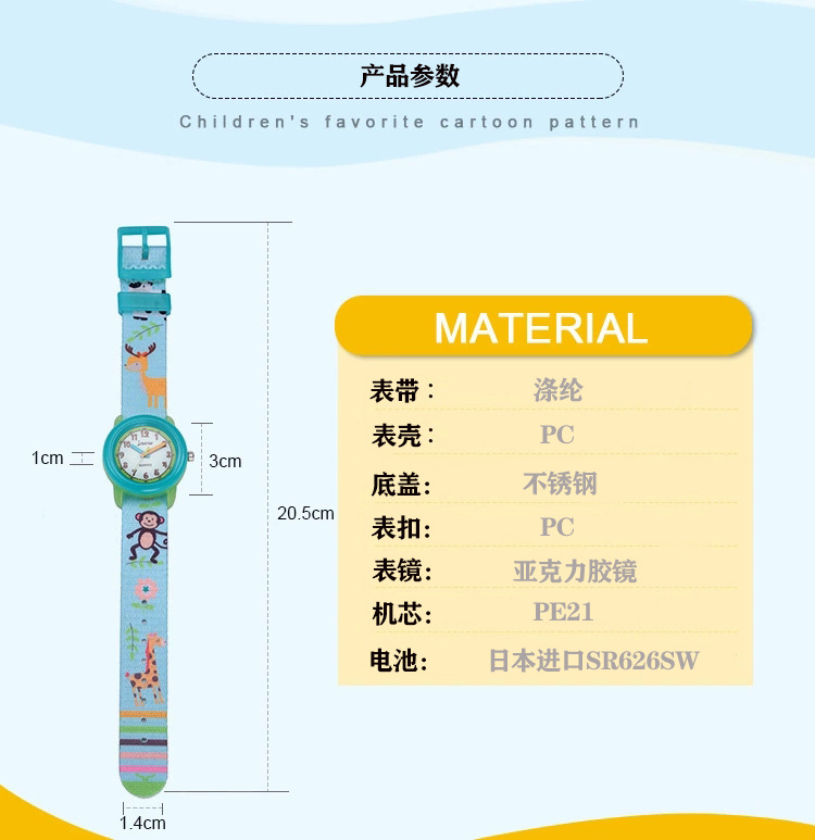 Đồng Hồ Đeo Tay Chống Nước Mặt Hình Khỉ Dễ Thương Cho Bé | BigBuy360 - bigbuy360.vn