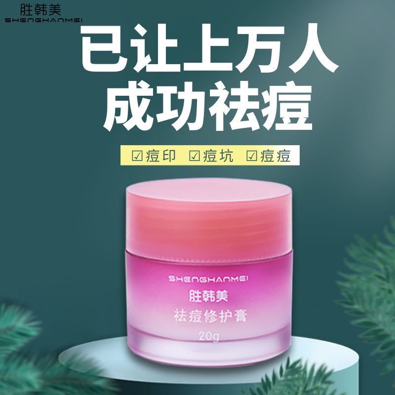 Kem Trị Mụn 20Gmaanshanzanzc.My11.27 Chuyên Dụng Chất Lượng | BigBuy360 - bigbuy360.vn