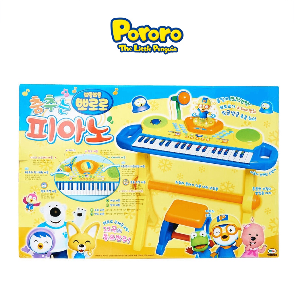 [Hàng Chính Hãng] Bàn Phím Âm Nhạc Pororo Pororo Dancing Keyboard 62x16x42cm