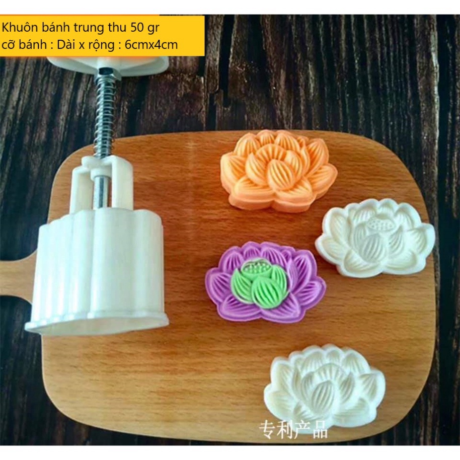 KHUÔN LÒ XO BÁNH TRUNG THU HÌNH HOA SEN 50G