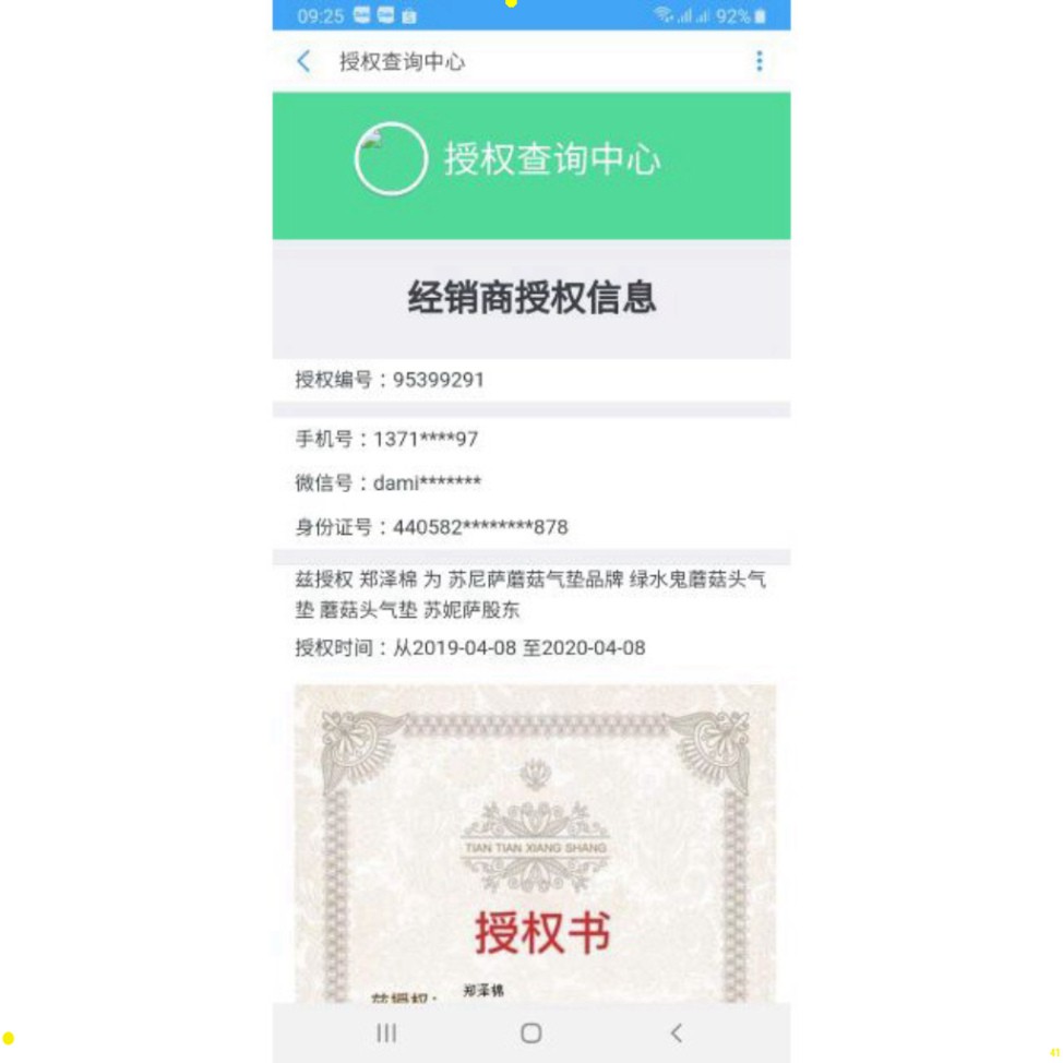 Phấn nước Sunisa nội địa trung hàng chính hãng siêu mịn, hộp phấn nấm thần thánh chống nước gfd | BigBuy360 - bigbuy360.vn