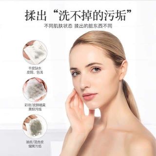 Kem Thải Chì Images - Thải chì ,thải độc tố da