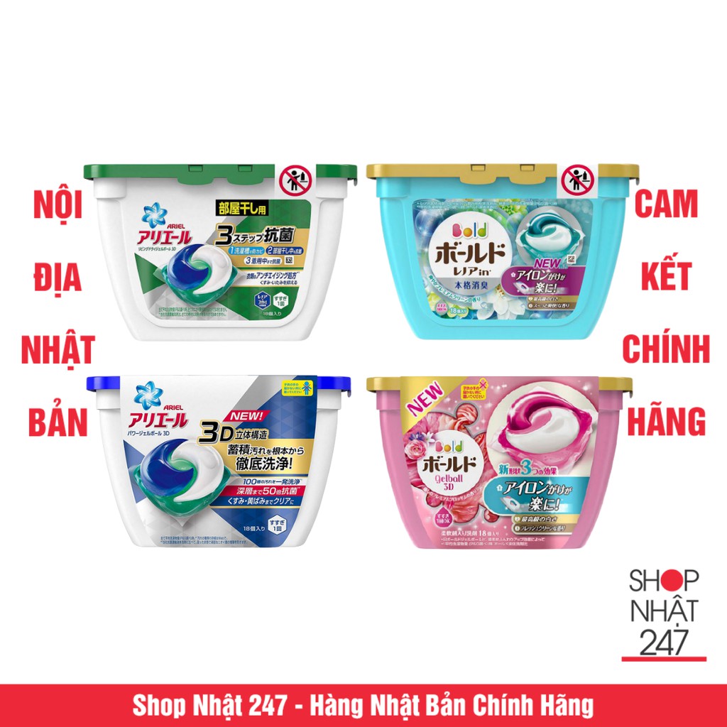 Viên giặt Ariel, Gel Ball 3D 3in1 hộp 17 viên mẫu mới ( 2 màu ) Nội Địa Nhật Bản Ken93