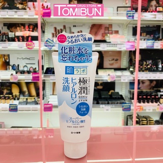 Sữa rửa mặt tạo bọt Hadalabo