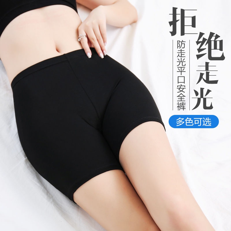 Quần Mặc Trong Váy Chất Liệu Thoáng Khí Chống Lóa Thời Trang Cho Nữ