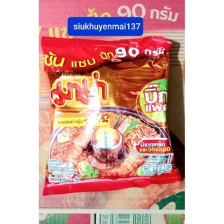 mì mama sốt kem tomyum 90gr chua cay, Thái lan- hàng công ty