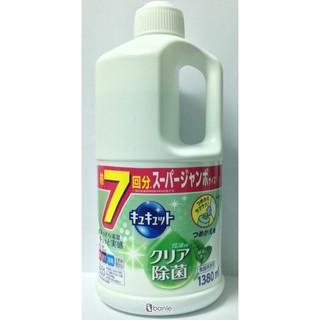 Nước rửa bát Kao 1380ml