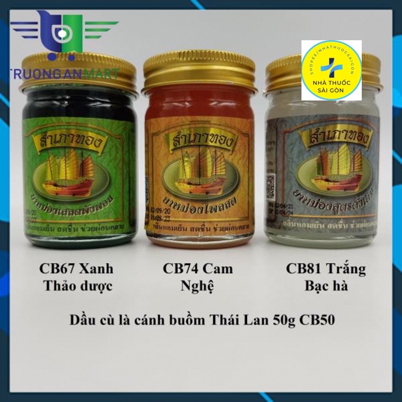 Dầu xoa bóp Thái Lan 50g Dầu cù là cánh bườm Giảm đau nhức, cảm lạnh