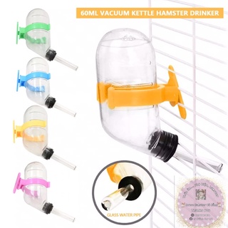 Bình Nước 60ml Cho Chuột Hamster, bọ ú, sóc, nhím,v.v