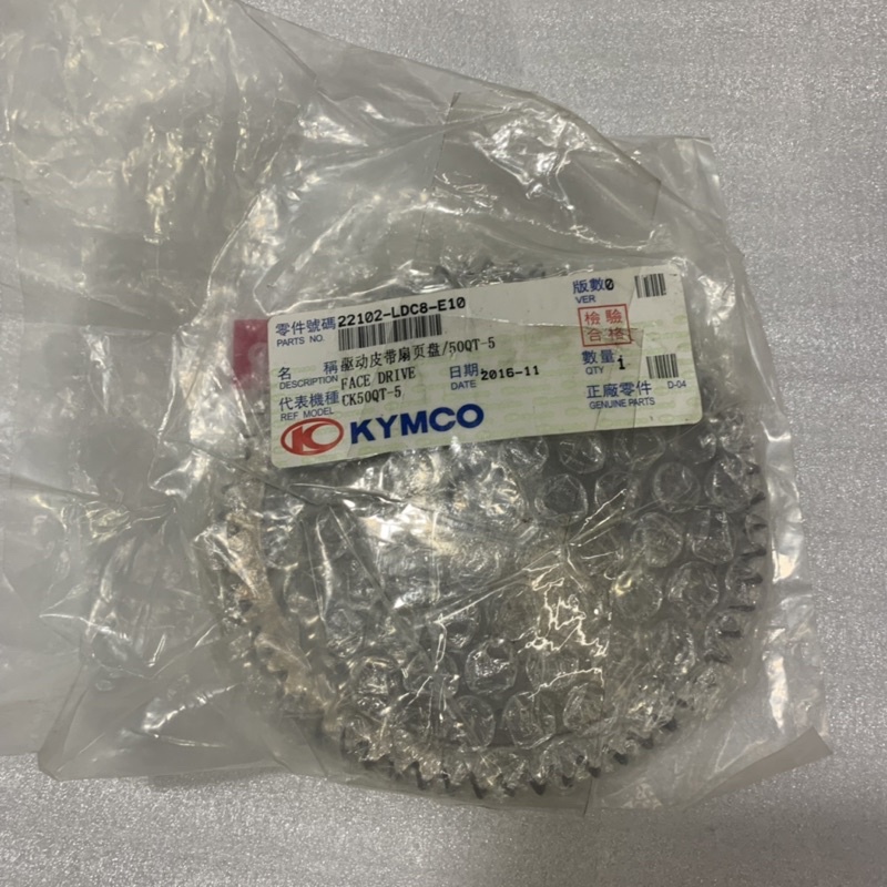 Có sẵn-Nguyên Bộ nồi trước dành cho xe Candy 50cc/ Candy Hi 50cc - KYMCO Chính Hãng - Giá Tốt Nhất Chính Hãng !!