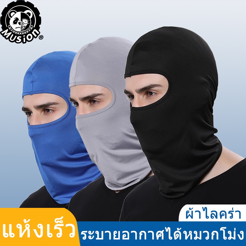  Mặt nạ trùm đầu ninja đi phượt chống gió bụi bảo vệ toàn diện cao cấp