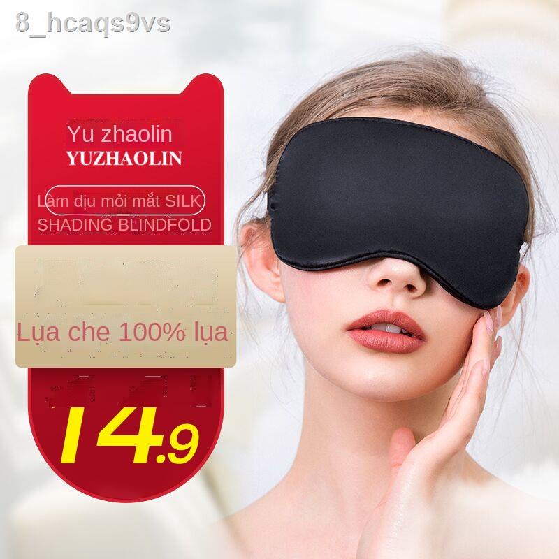 ◈Kính lụa Yu Zhaolin che nắng khi ngủ, thoáng khí, túi chườm đá dành cho nam và nữ, ngủ giúp giảm mỏi mắt, bảo