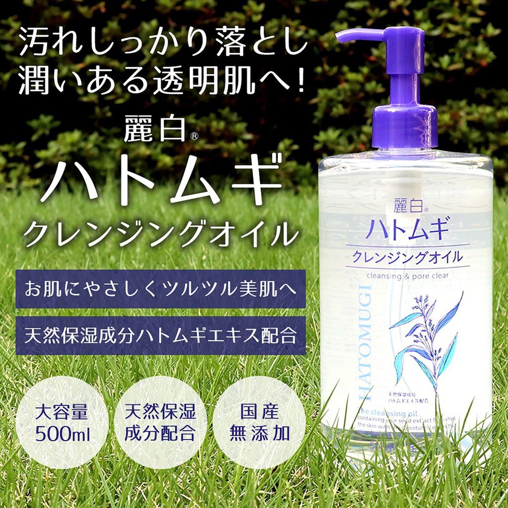 Dầu Tẩy Trang Hatomugi Cleansing &amp; Pore Clear, The Cleaning Oli Nhật Bản 500ml