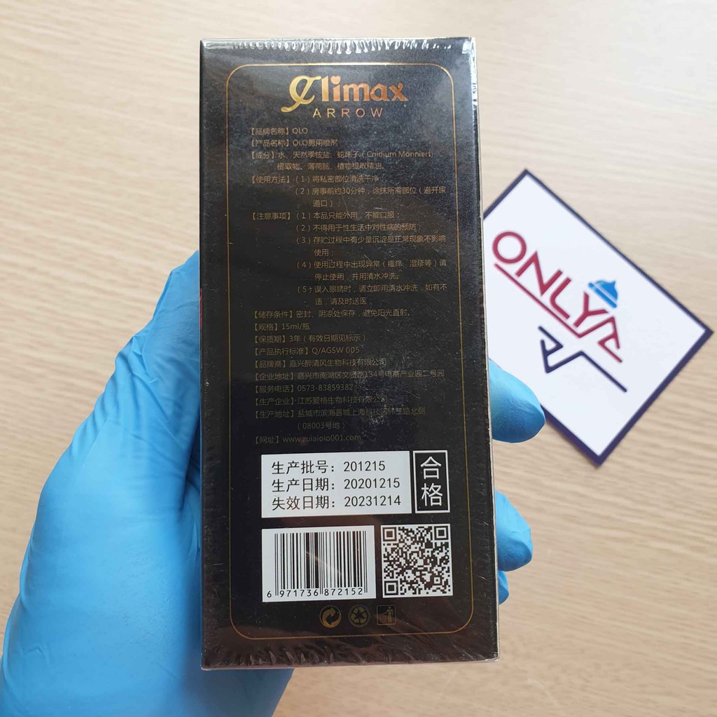 Gel Bôi Trơn OLO Climax Arrow Kéo Dài Thời Gian Quan Hệ Chống Xuất Tinh Sớm 15ml