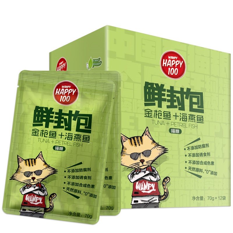 PATE WANPY HAPPY 100 GÓI 70G | pate mèo | thức ăn cho mèo