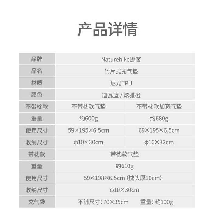 Đệm Ngủ Bơm Hơi Dày Rộng 2 Người Naturehike Chống Ẩm Dành Cho 1 Người