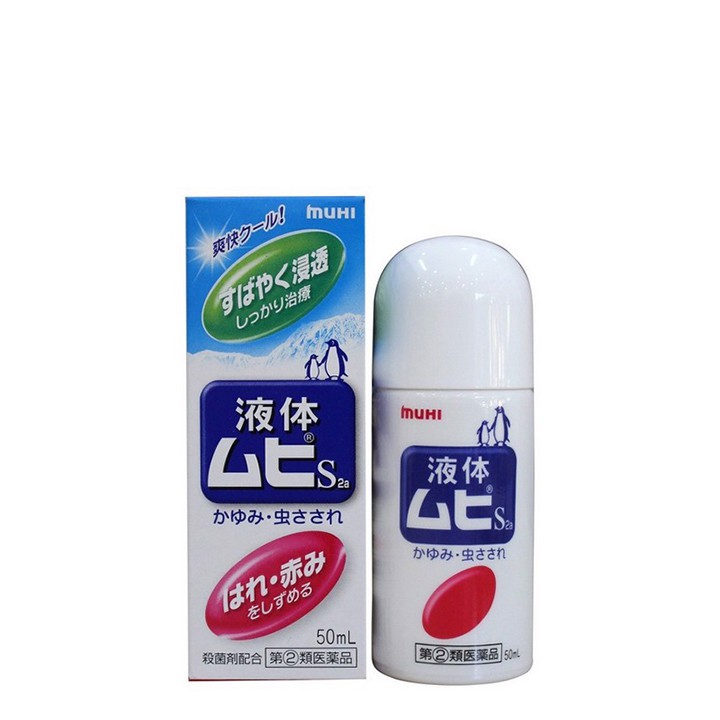 Lăn bôi muỗi đốt và côn trùng cắn Muhi 50 ml (Nhật Bản)