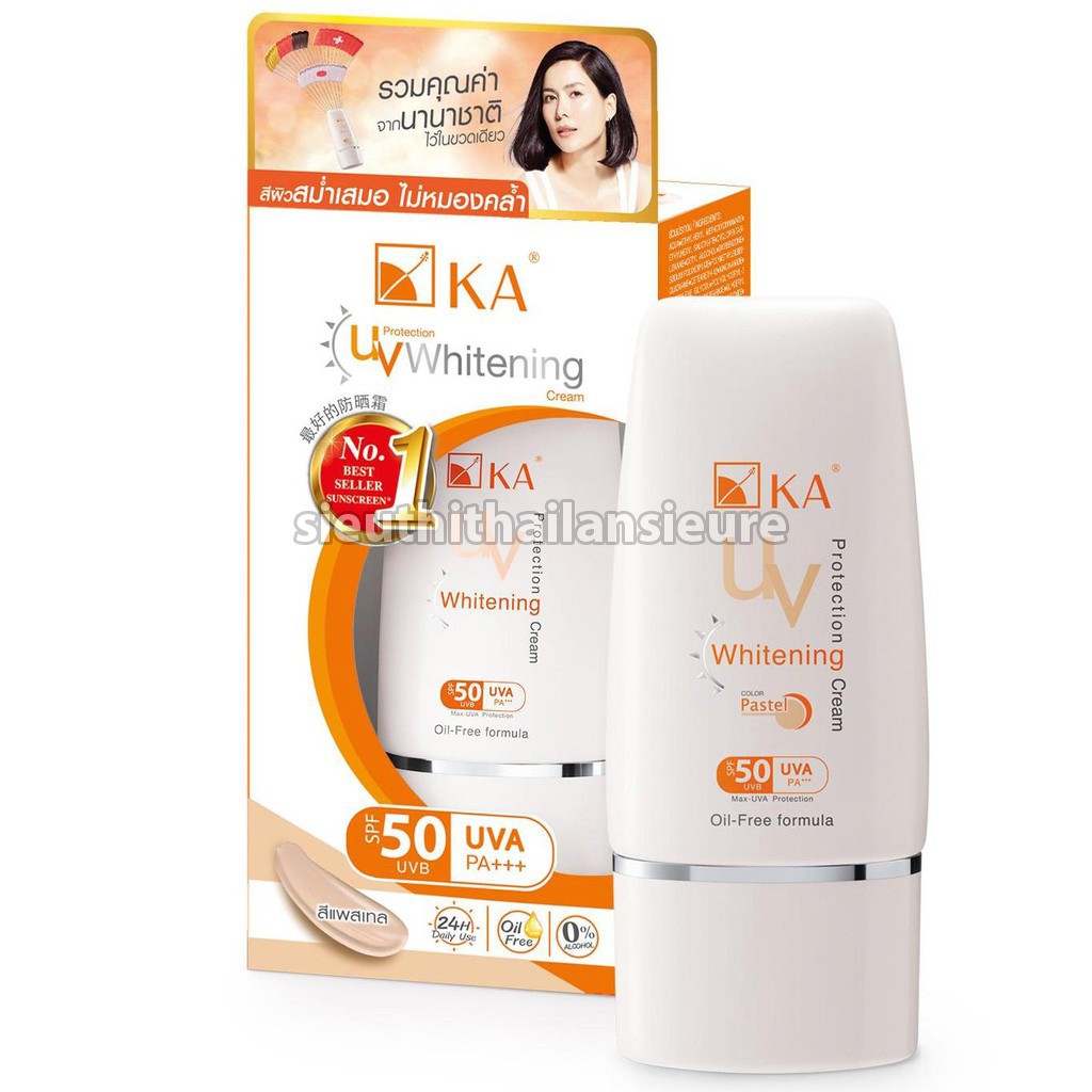 Kem dưỡng da chống nắng trang điểm  KA UV Protection Whitening Cream SPF 50+  PA+++ pastel 15g