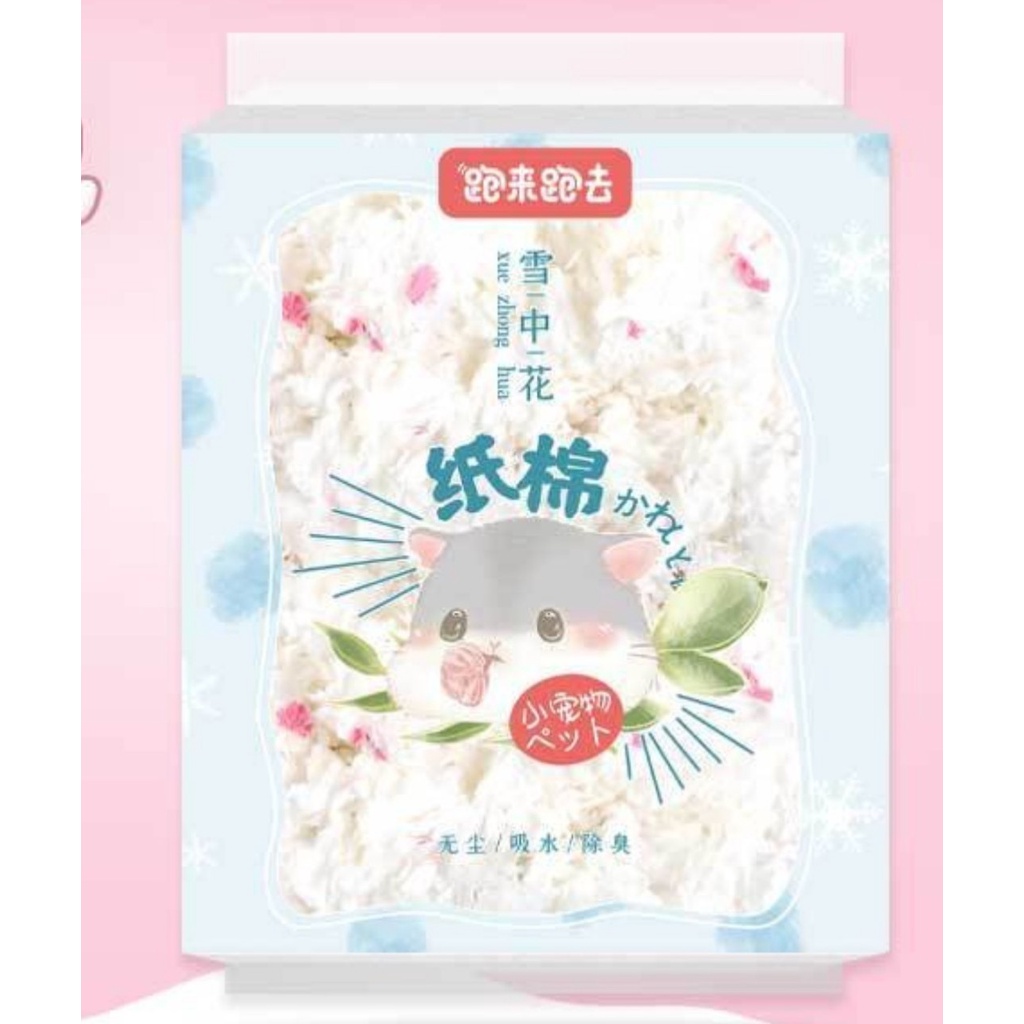 Giấy lót Happy dành cho hamster, sóc, nhím