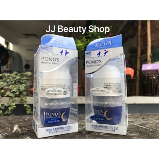 Combo kem dưỡng da ngày đêm Pond