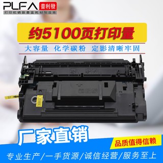 Hộp Đựng Mực In Canon Crg056 Canon Lbp325X Mf543X 540
