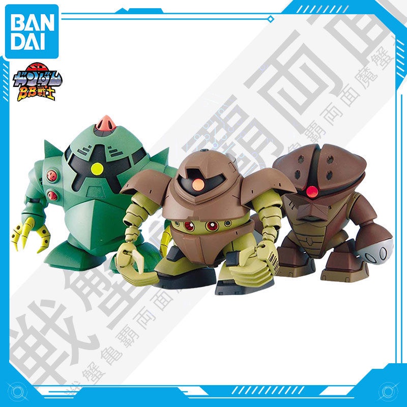 Bandai Gundam Mô hình lắp ráp SD BB238 phiên bản Q Con cua ma thuật Rùa bạo chúa Hai mặt Cua chiến