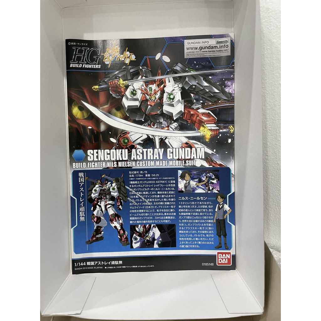 Bandai HG 1/144 Sengoku Astray - mô hình lắp ráp - đồ chơi