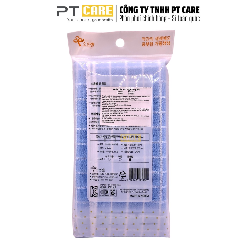 PT CARE | 01 Cái Khăn Tắm Massage Hàn Quốc Siêu Bọt Tẩy Da Chết 850x280cm Loại Trung Dày Vừa SF3062