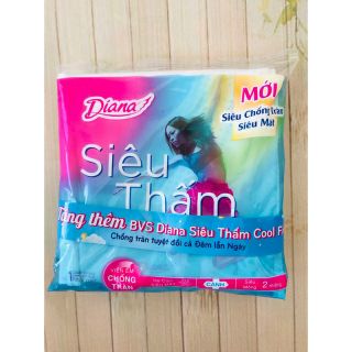 Gói 2 miếng băng vệ sinh Diana siêu thấm Cool Fresh 23cm có cánh( hàng khuyến mại giá siêu tiết kiệm)