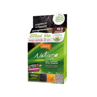 Lolane -N3 Dầu gội nhuộm màu socola 10ml