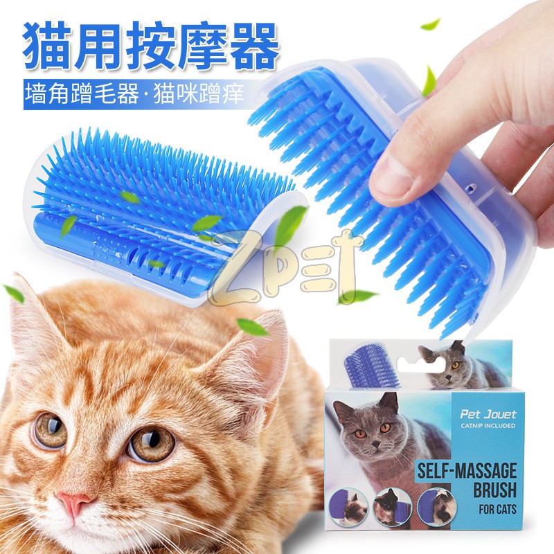 Đồ chơi gãi lông cho mèo có thể bỏ catnip vào.