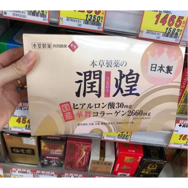 Collagen Hanamai Gold Premium Nhật Bản hộp 60 gói