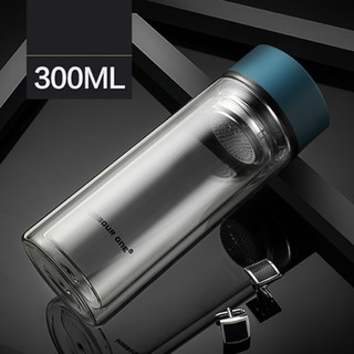 Bình thủy tinh lọc trà 2 lớp Harbor 300ml - Bình thủy tinh lọc trà