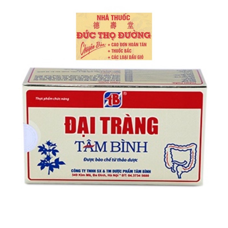 Đại Tràng Tâm Bình - Tiêu Hoá Khoẻ ĐTĐ