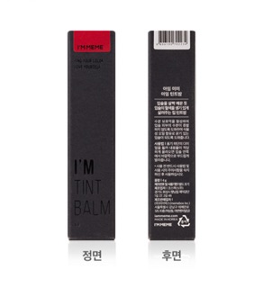 Son I'm LIP TINT BALM