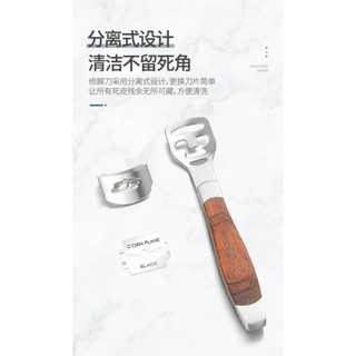 Bộ dụng cụ cạo da chết gót chân