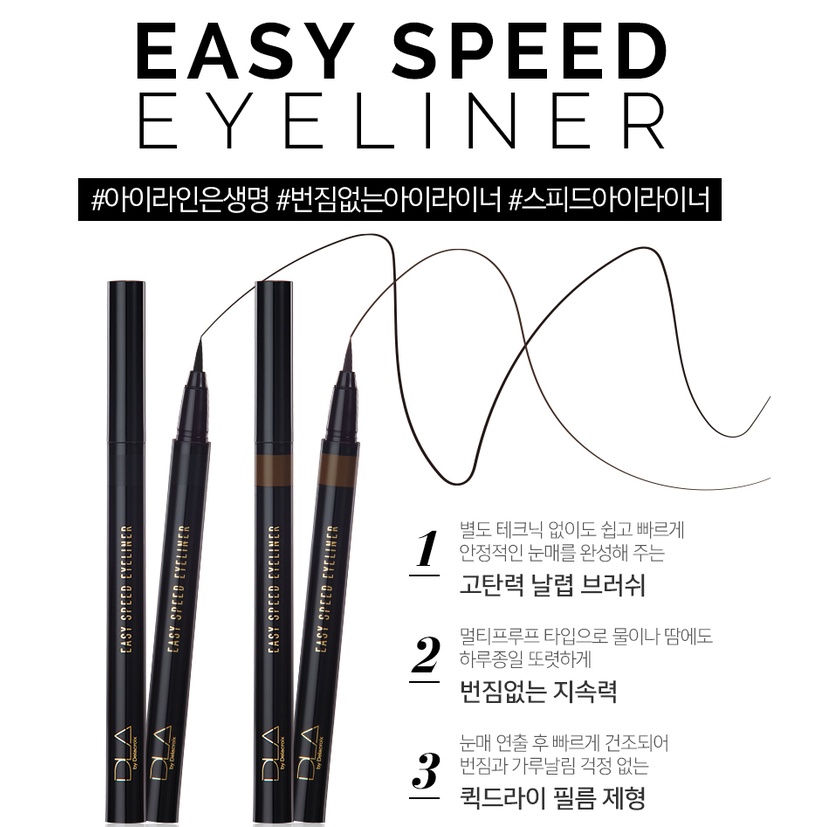 [ĐỌC KỸ MÔ TẢ] Kẻ Mắt Nước Chống Trôi DLA Easy Speed Eyeliner - nâu và đen (Hàn Quốc)