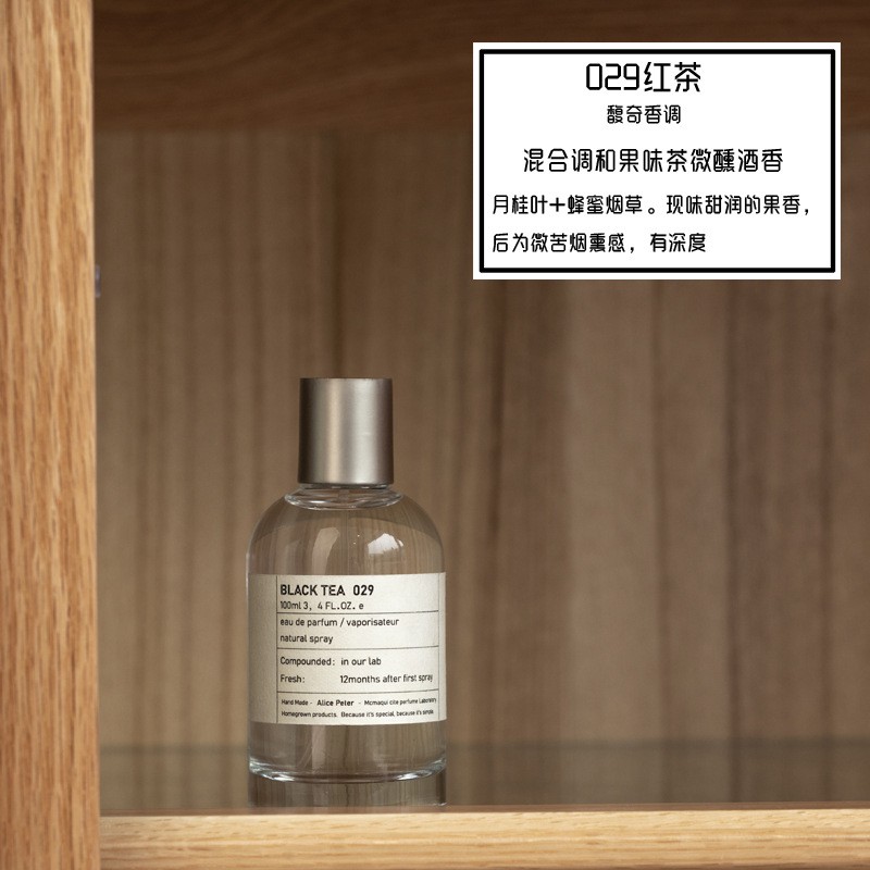 PVN20595 Nước hoa handmade maticiquicite hottrend T2 | Thế Giới Skin Care